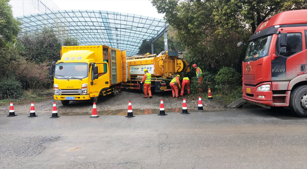 前锋成区雨污水管网“四位一体”检测疏通项目